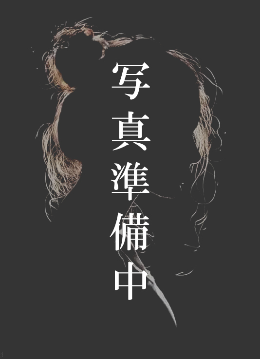 のぞみ